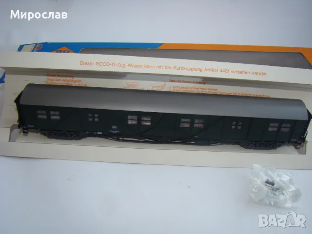 H0 1/87 ROCO ЛОКОМОТИВ ВАГОН ВЛАК ВЛАКЧЕ ЖП, снимка 7 - Колекции - 48419105