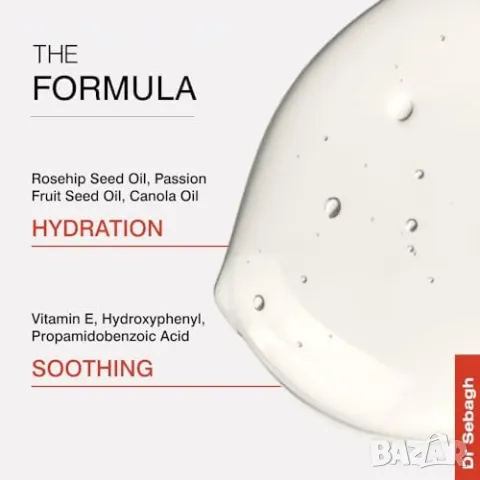 Нов Антиоксидантен серум с органично масло от шипка, 30 мл Dr Sebagh, снимка 3 - Козметика за лице - 48537351