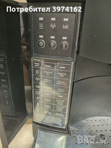 Кафемашина jura ipresa C5, снимка 6 - Кафемашини - 53185810