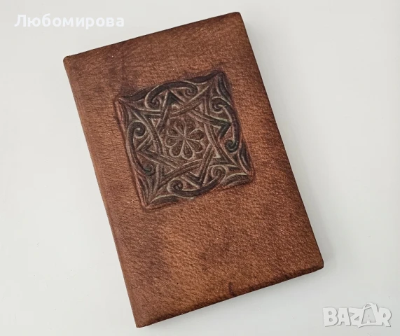 Ретро кожени папки/ 3 модела, снимка 10 - Антикварни и старинни предмети - 50867634