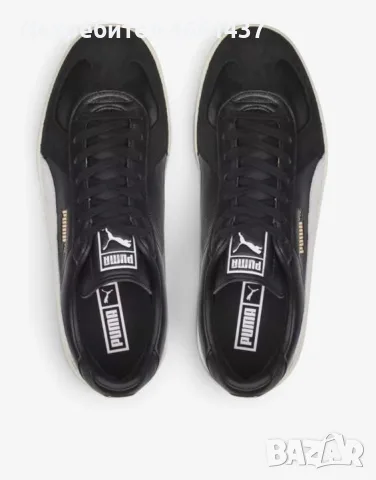PUMA Army Trainer Black

