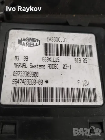 Модул горивна помпа 9647428280 за PEUGEOT 307 , 407, снимка 2 - Части - 49027510