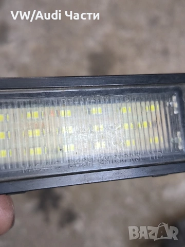 ЛЕД LED плафони заден номер за Голф 4 Бора VW Golf 4 Bora / Racing Dash Enterprise Ltd, снимка 2 - Аксесоари и консумативи - 53218665