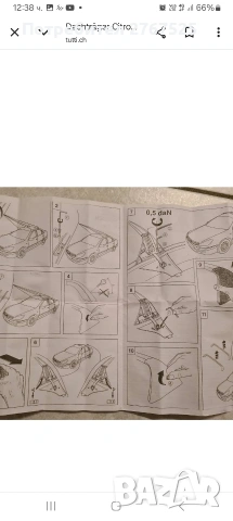 ОРИГИНАЛЕН АЛУМИНИЕВ БАГАЖНИК НАПРЕЧНИ ГРЕДИ ЗА CITROEN C5 СЛЕД 2001 СИТРОЕН Ц5, снимка 6 - Аксесоари и консумативи - 42344376