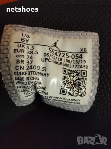 Air Jordan 1-детски маратонки №38, снимка 11 - Детски маратонки - 53011313