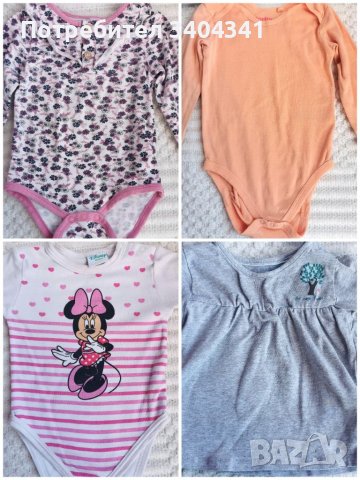 Бебешки дрехи от 9 до 12 месеца, снимка 7 - Бодита за бебе - 40301882