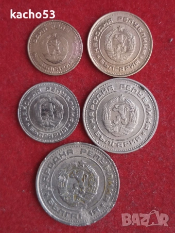 Лот монети 1989 г. България., снимка 2 - Нумизматика и бонистика - 53537657