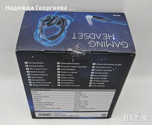 Гейминг слушалки с LED осветление Schwaiger GH100, снимка 5 - Други - 53200000