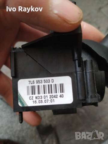 Лост лостче , чистачки за Фолксваген Туарег VW Touareg Phaeton 7L6953503D , 7L6 953 503 D, снимка 5 - Части - 48092742