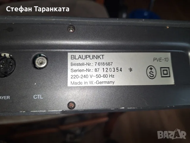Blaupunkt електроника, снимка 2 - Други - 56272506