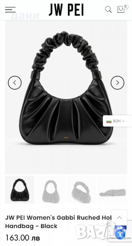 дамска чанта JW PEI-Gabbi Bag-Ivory,Black,Green, снимка 10 - Чанти - 39443531