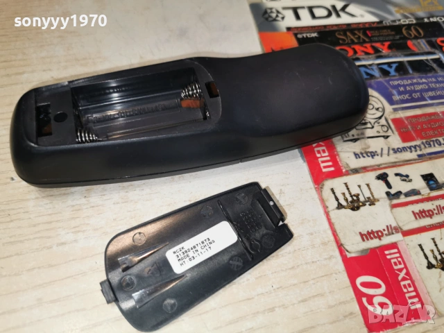 yamana remote 1102261556, снимка 6 - Дистанционни - 53442475