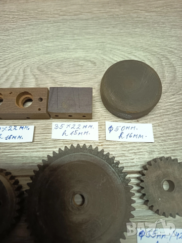 Парчета гетинакс , снимка 3 - Други - 52682602