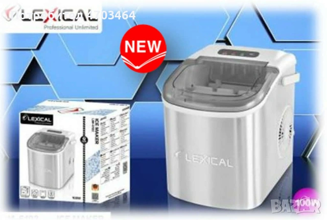 Ледогенератор , снимка 5 - Друга електроника - 53035767