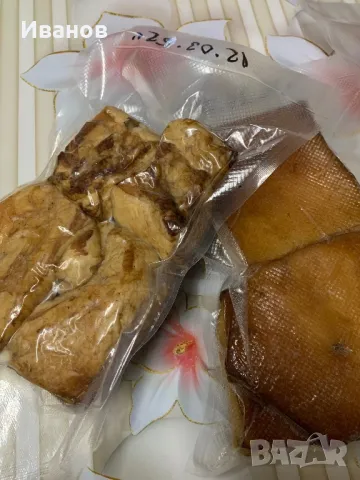 Продавам  Домашна Сланина и домашен суджук, снимка 17 - Други стоки за дома - 20398811