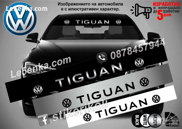 Сенник Volkswagen Touareg, снимка 2 - Аксесоари и консумативи - 39620608