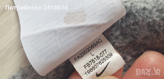 Nike Tech Pack Therma Fit Mens Size L  ОРИГИНАЛ! Мъжки Спортна Суитшърт!, снимка 4 - Спортни дрехи, екипи - 53043348