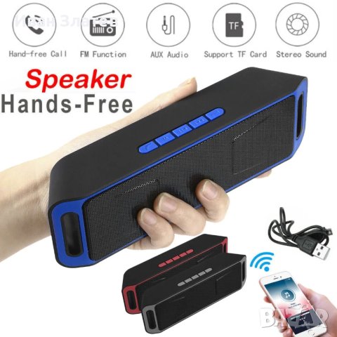 Безжична bluetooth колонка с радио, handsfree и MP3