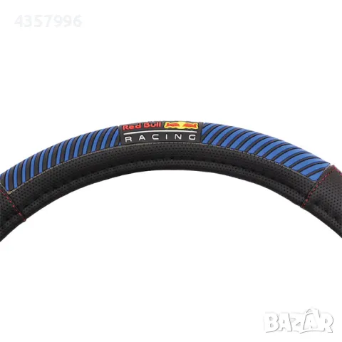 Калъф за волан Red Bull Racing - 12685, снимка 3 - Аксесоари и консумативи - 49259301