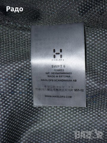 Haglofs Swift II Jacket / М-S / 100%Original / Windstopper, снимка 8 - Якета - 34132316