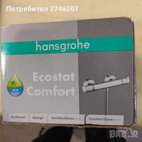 Hansgrohe Термостатен смесител, снимка 10 - Смесители - 49557654
