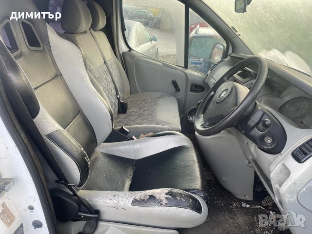 opel vivaro 1.9 cdti на части опел виваро 1.9 цдти теглич, снимка 2 - Бусове и автобуси - 38978168