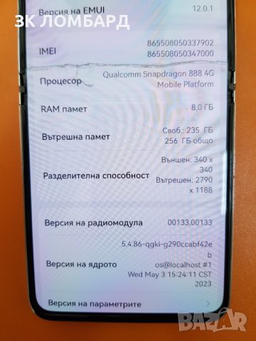 Huawei P50 Pocket 256GB 8GB RAM Dual, снимка 3 - Huawei - 41993869