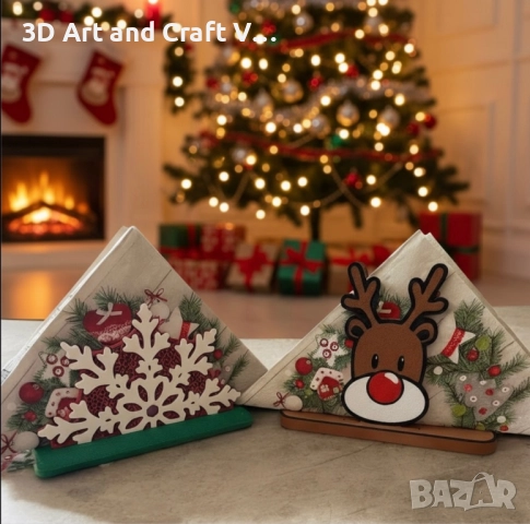 Коледни салфетници