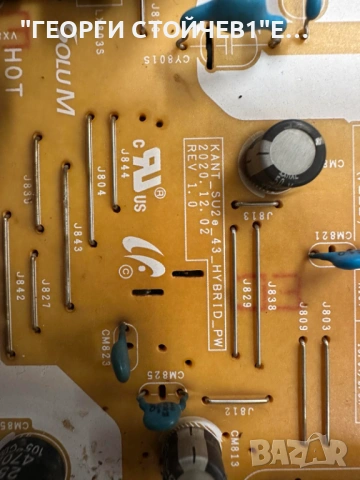 UE43AU7172U  KANT_SU2E_AU7000 KANT_SU2e_43_HYBRID_PW  CY-BA043HGAR1V    30-43-0D23-3x10-804.25x12.5-, снимка 8 - Части и Платки - 53062467