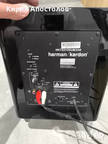 Harman Kardon subwoofer , снимка 5 - Тонколони - 53830009
