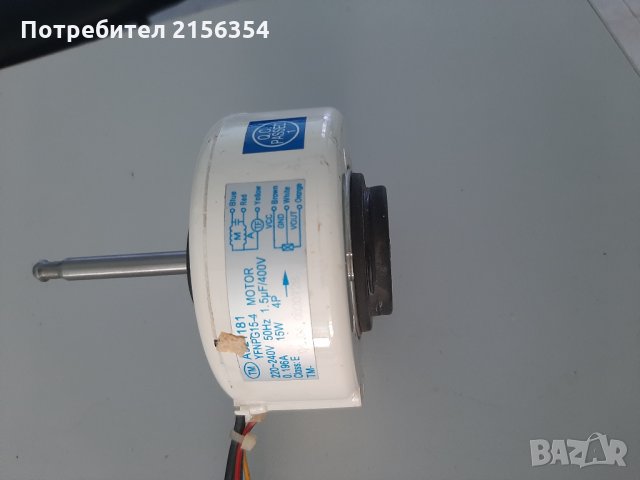 YFNPG15-4 MOTOR, снимка 2 - Климатици - 34701383