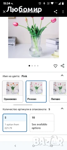 WAKISAKI 16-инчови първокласни изкуствени лалета с истински тъч, изкуствени цветя с пъпки, гъвкаво , снимка 2 - Декорация за дома - 50616826