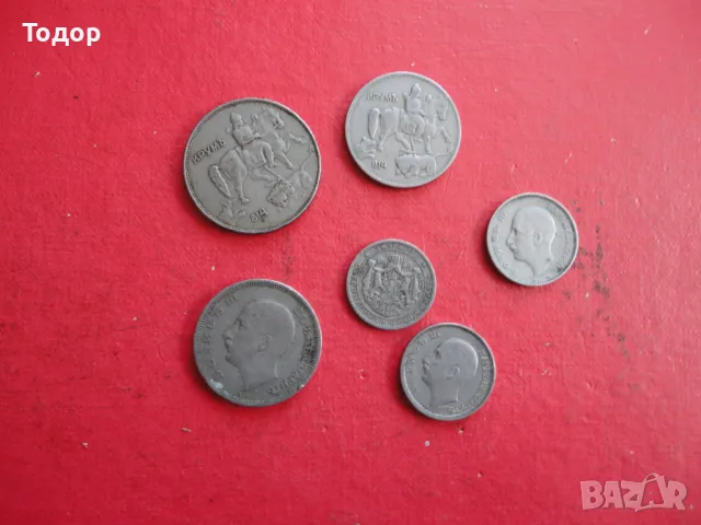 1 лева 1925 лот монети, снимка 5 - Нумизматика и бонистика - 49126107