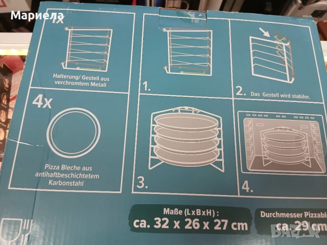 Комплект за печене на пица Kitchen Club, 4 броя тави, снимка 15 - Форми - 50792868