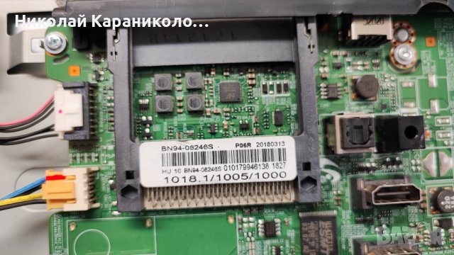 Продавам Лед лента-6202B0005S30,стойка от тв SAMSUNG T24E310EW, снимка 5 - Телевизори - 44237147