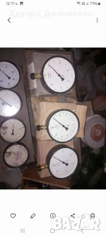 манометри , снимка 12 - Други машини и части - 49770382