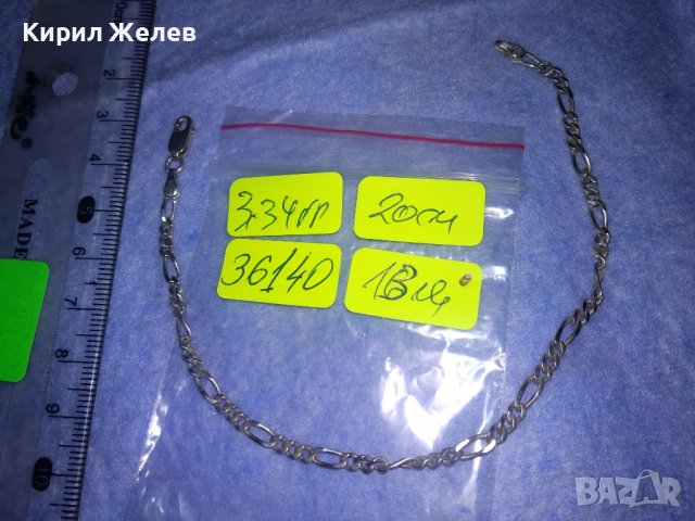 СТАРА ПОСРЕБРЕНА ГРИВНА Тип КАРТИЕ от БЛАГОРОДНА НЕРЪЖДАЕМА СТОМАНА с ПЕЧАТИ 925 ITALY 36140, снимка 5 - Гривни - 39666651