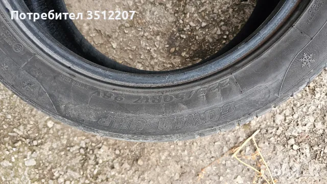 Зимни гуми 225 50 17, снимка 6 - Гуми и джанти - 48496008