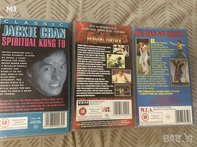 Jackie Chan Джеки Чан Видео Колекция VHS HiFi Stereo. Оригинали!, снимка 2 - Други жанрове - 56154853