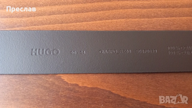 Hugo Кожен колан, снимка 6 - Колани - 53383611