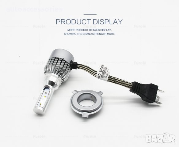 Kрушки за фарове комплект LED диодни 7200LM LED C6F H4, #1100049450