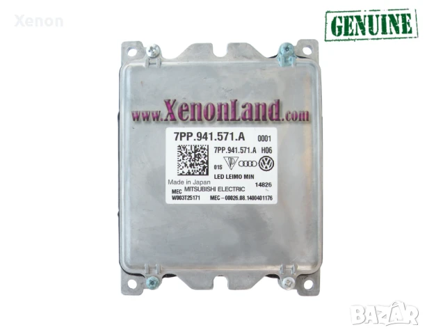 ОРИГИНАЛЕН 7PP941571AE, 7PP941571A LED Leimo Min баласт модул за лед фарове на Audi, Skoda, VW