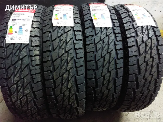 НОВИ всесезонни гуми GRIPMAX 175/80/16 91S DOT0424, снимка 3 - Гуми и джанти - 48595070