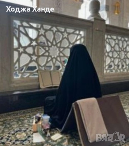 премахване на магия и връщане на половинка, снимка 2 - Друго ясновидство - 52163658