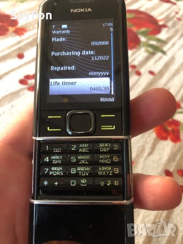 Nokia 8800 arte, нокия, снимка 8 - Nokia - 38690427