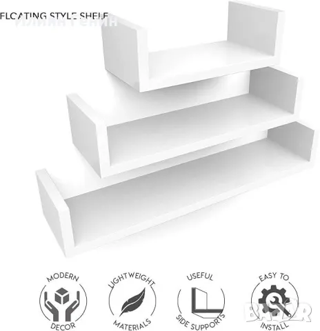 Комплект от 3 стенни рафта, снимка 4 - Етажерки - 49822360