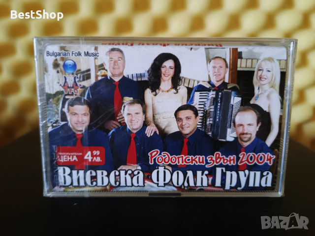 Виевска Фолк Група - Родопски звън 2004