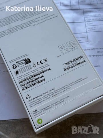 НОВ! iPhone 17 Pro Max 2TB ГАРАНЦИЯ!, снимка 3 - Apple iPhone - 55899675