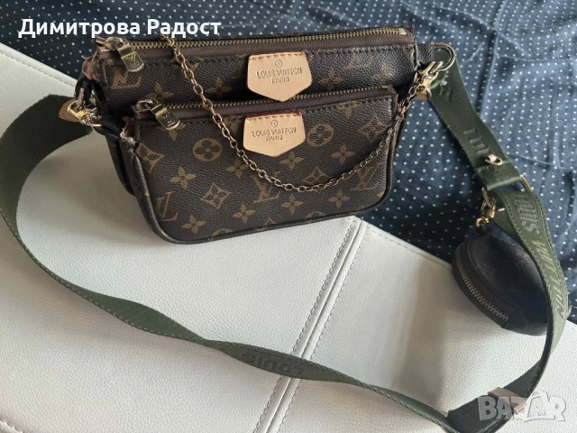 Дамска спортно /елегантна чанта! 