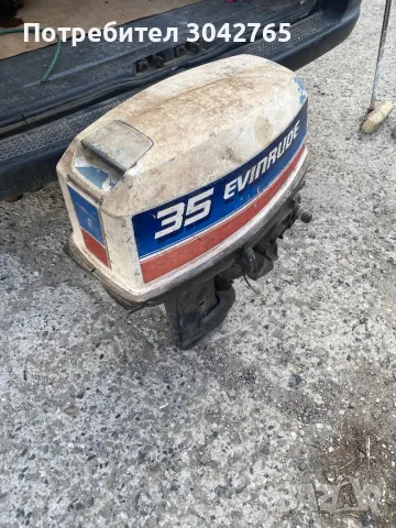 Evinrude 35